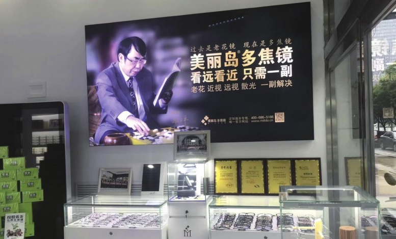 看了《我不是藥神》，非正品老花鏡還能戴嗎？