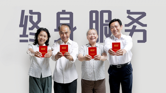 美麗島代言人聶衛平，助力新劇《舍我其誰(shuí)》創(chuàng  )新傳播圍棋文化