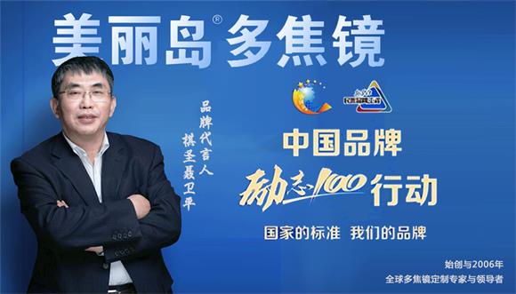 美麗島多焦鏡：給父母選老花鏡要注意什么？