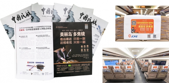 美麗島多焦鏡：擺脫功能單一材質(zhì)差，阻擋有害藍光防紫外線(xiàn)