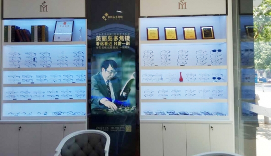 美麗島多焦鏡：用手機發(fā)信息成了奢侈，六十歲的困惑看他怎么解決